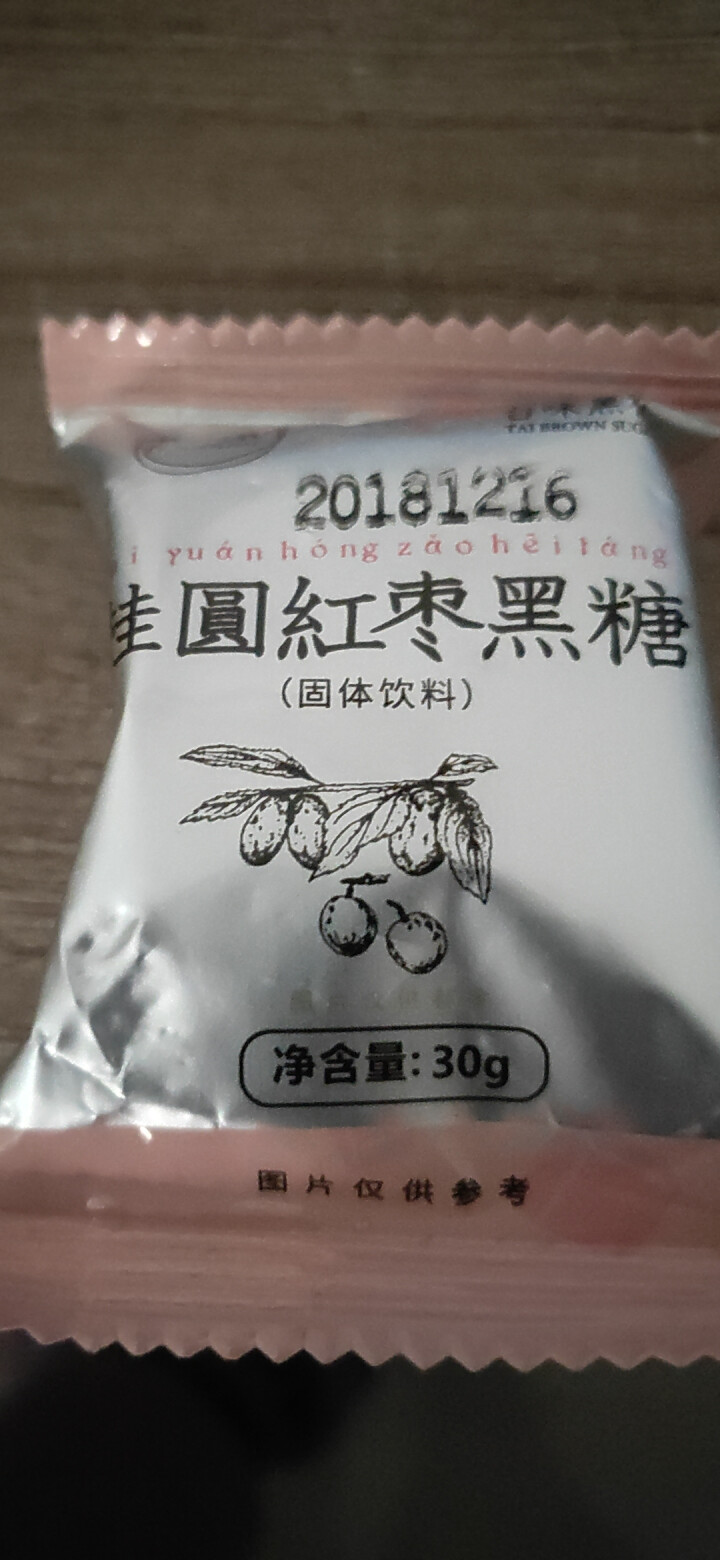 台湾风味黑糖姜茶初漾大姨妈茶月经经期例假驱寒姜母茶桂圆红枣红糖姜茶 0元试饮（1颗鲜姜+1颗桂圆红枣）怎么样，好用吗，口碑，心得，评价，试用报告,第3张