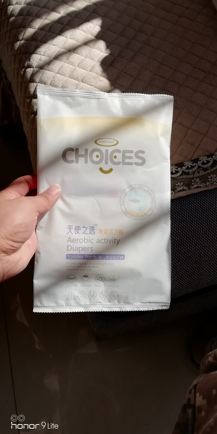 angelchoices 天使之选拉拉裤 有氧活力裤试用装 M（6,第4张