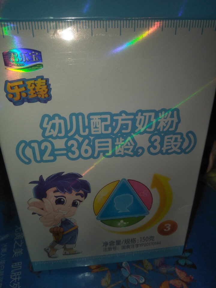 【君乐宝官方旗舰店】乐臻幼儿3段乳铁蛋白配方奶粉适合12,第3张