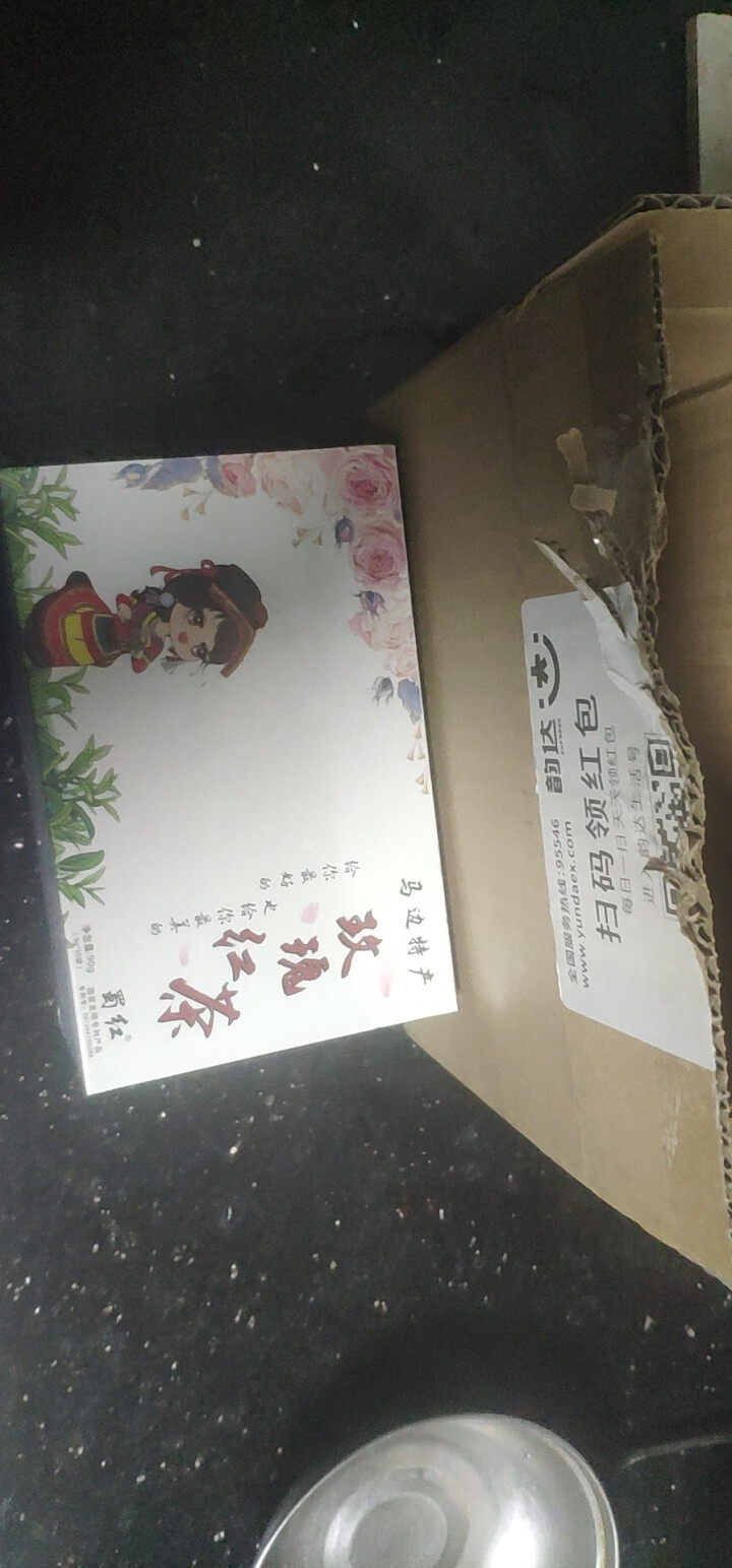 马边蜀红养颜玫瑰红茶 桂圆枸杞红枣袋装蜂蜜水果茶怎么样，好用吗，口碑，心得，评价，试用报告,第2张