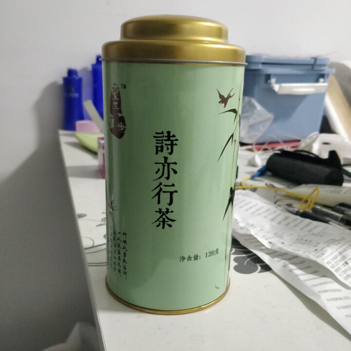 壹三一世 养生茶 体质茶 气虚 阳虚 阴虚 血瘀 特禀 湿热 痰湿 气郁体质专用茶 九种泡水喝的饮品 痰湿体质专用 诗亦行茶 120g/罐怎么样，好用吗，口碑，,第2张