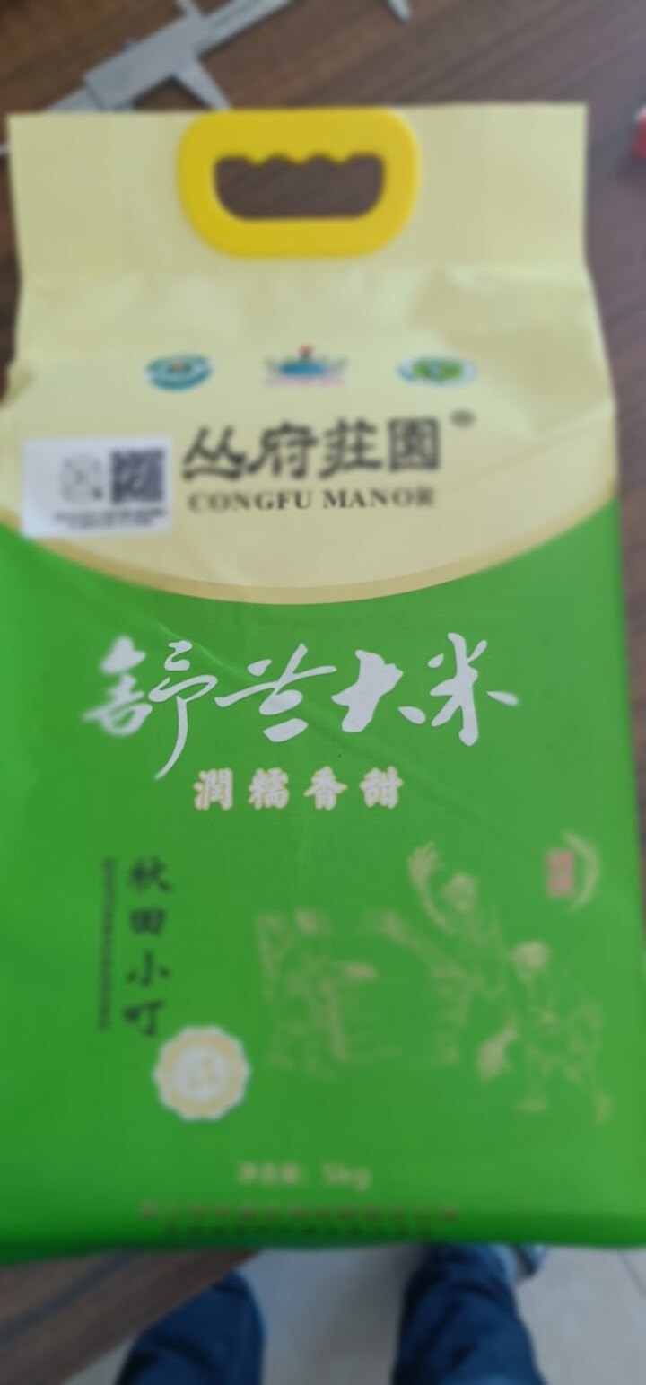 【舒兰馆】2018新米 丛府莊園秋田小町米5kg 寿司米 东北大米圆粒米粳米10斤 秋田小町怎么样，好用吗，口碑，心得，评价，试用报告,第2张