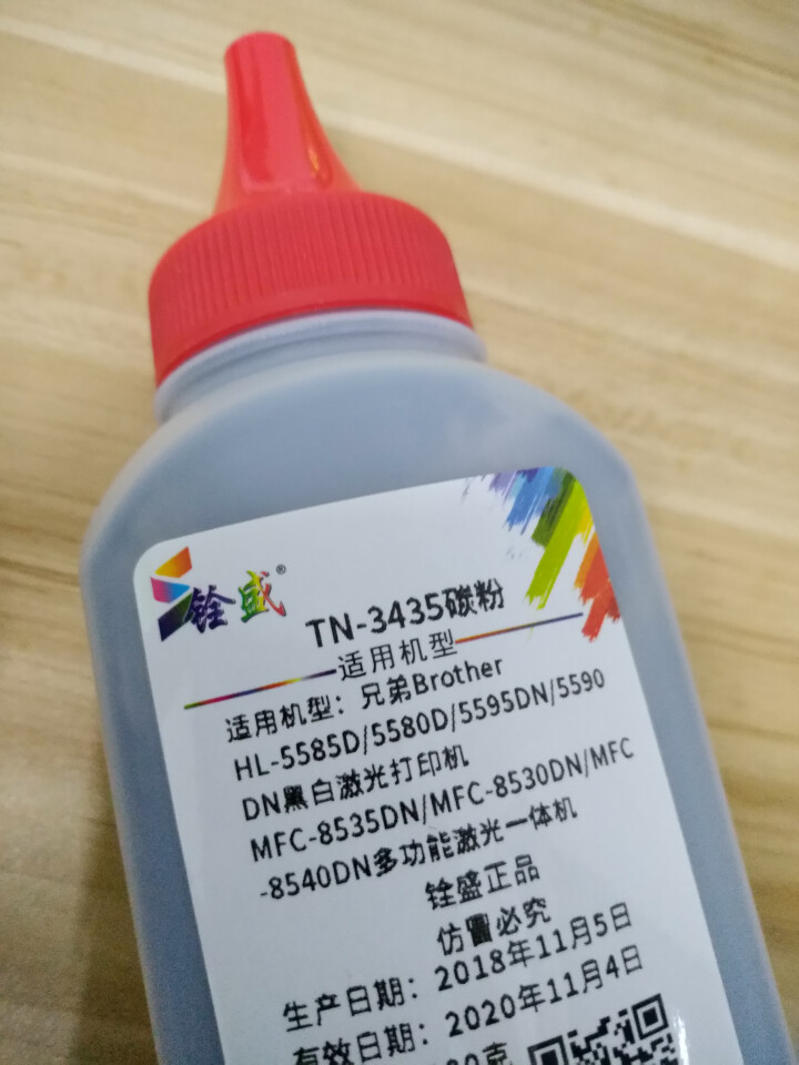 铨盛DR3450硒鼓TN3435粉盒适用兄弟HL,第4张