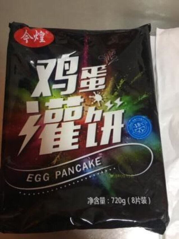 今煌 鸡蛋灌饼 原味 720g怎么样，好用吗，口碑，心得，评价，试用报告,第2张