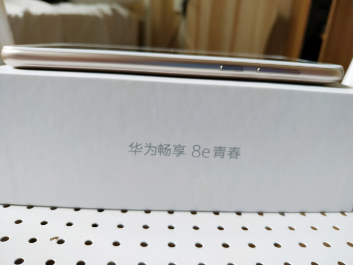 华为（HUAWEI） 畅享8e 青春版 双卡双待手机 金色 全网通(2G+32G)怎么样，好用吗，口碑，心得，评价，试用报告,第6张