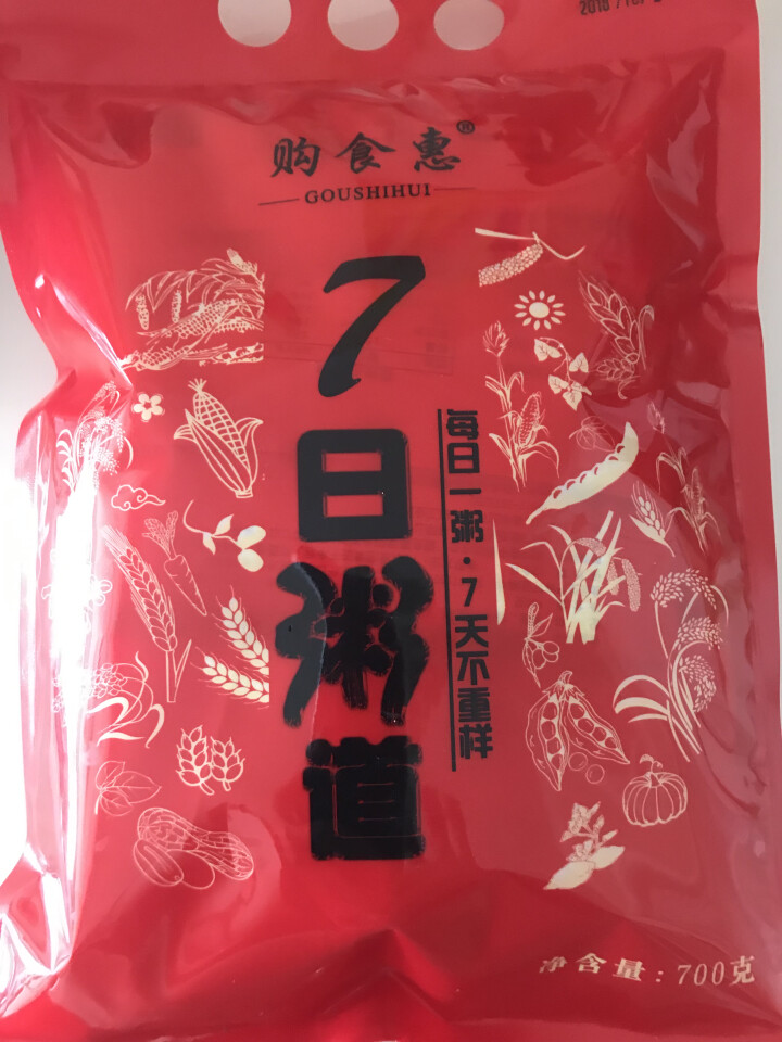 购食惠 7日粥道 五谷杂粮 粥米 7种700g（粥米 粗粮 组合 杂粮 八宝粥原料）怎么样，好用吗，口碑，心得，评价，试用报告,第2张