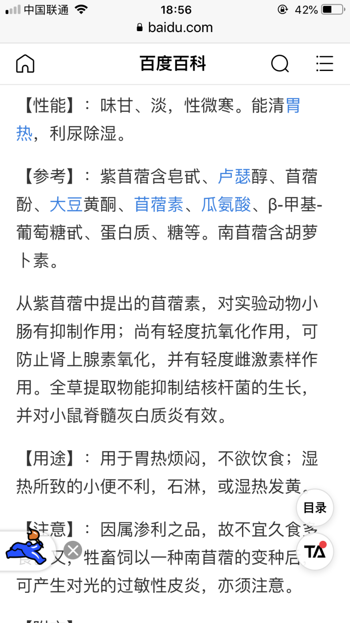 【临潼馆】冰晶 苜蓿芽菜 约2斤装 新鲜苜蓿草怎么样，好用吗，口碑，心得，评价，试用报告,第4张