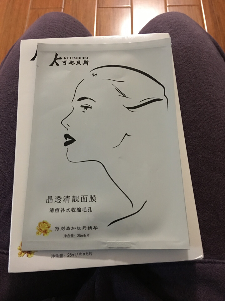 可琳贝斯 鲜弹紧致女士寡肽面膜 小分子活性肽改善皱纹暗沉皮肤细致毛孔淡化细纹提拉紧致提亮肤色深层补水 晶透清靓面膜 1片怎么样，好用吗，口碑，心得，评价，试用报,第3张