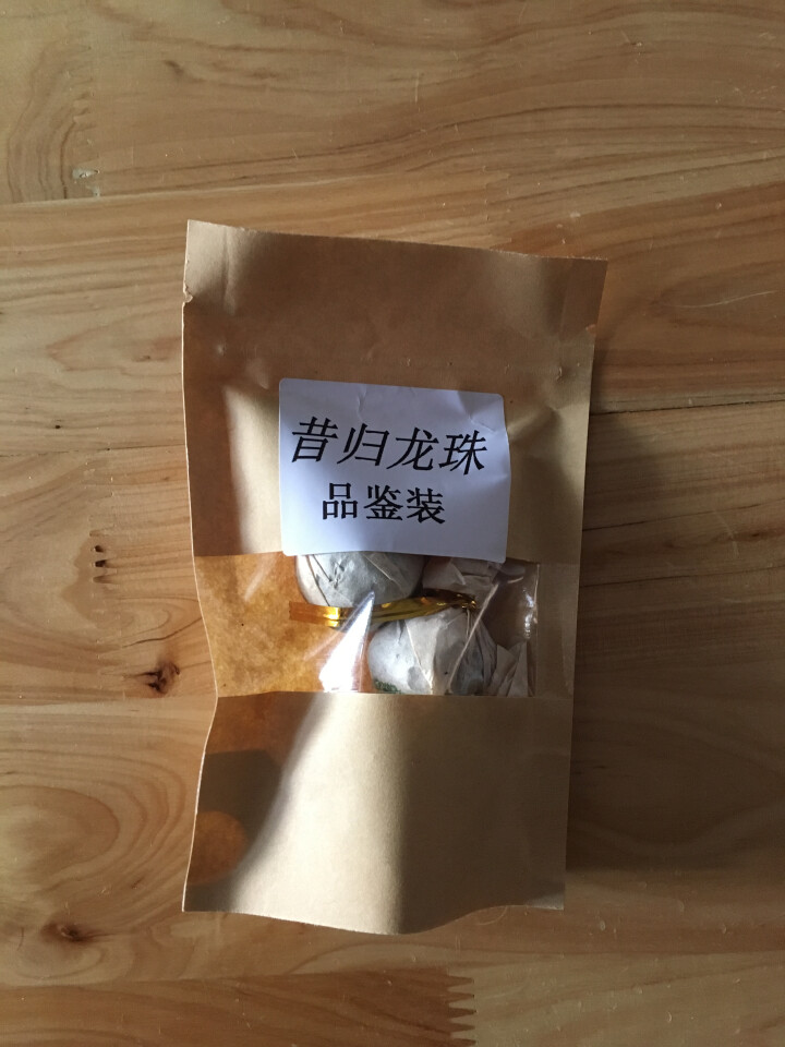 叶有缘茶叶 昔归龙珠普洱茶生茶20克试用装怎么样，好用吗，口碑，心得，评价，试用报告,第2张