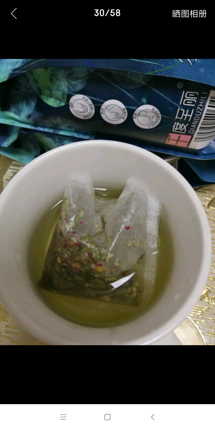 《千度至丽》冬瓜荷叶茶 冬瓜茶 荷叶茶 120克 买1袋发3袋包邮怎么样，好用吗，口碑，心得，评价，试用报告,第4张