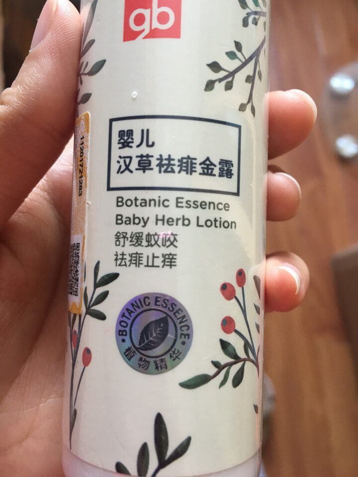 好孩子（gb）婴儿汉草金露草本防护露100ml V2408怎么样，好用吗，口碑，心得，评价，试用报告,第3张