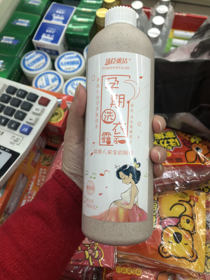 汤臣雅洁（孕期） 洗衣露 母婴 洗护 桶装 洗衣液 500ml 孕期怎么样，好用吗，口碑，心得，评价，试用报告,第2张