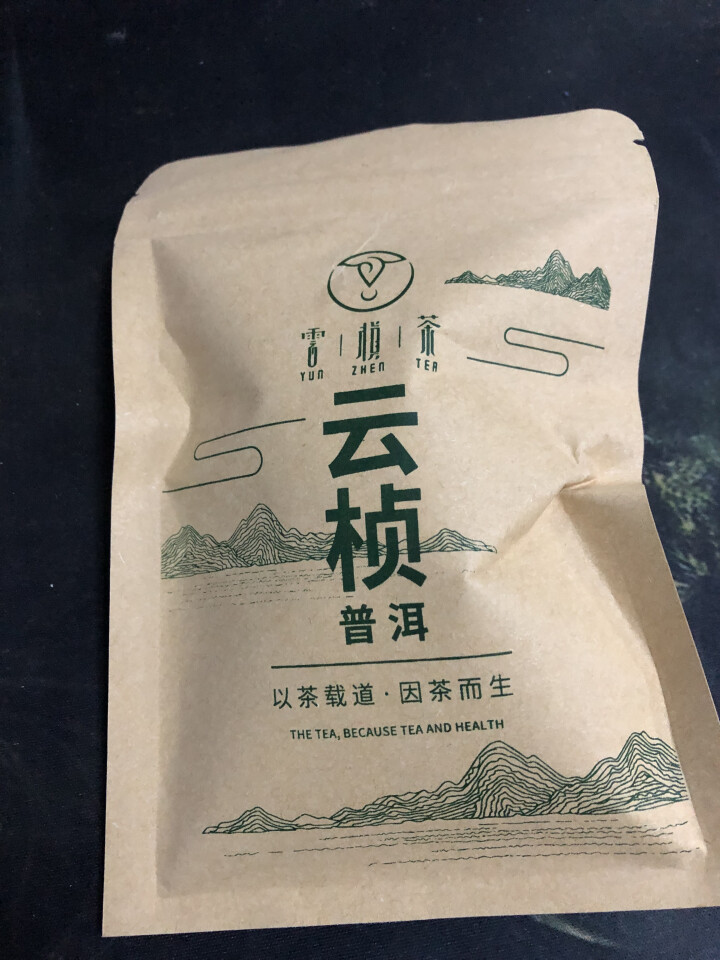 云桢红茶  云南红茶  云南凤庆滇红15g试饮装怎么样，好用吗，口碑，心得，评价，试用报告,第2张