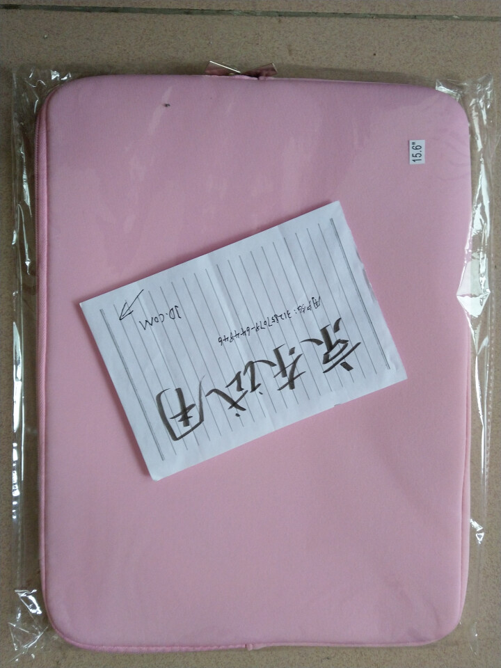 咔咔鱼 联想/华硕/苹果 11.6 12/13/14/15.6英寸笔记本内胆手提包保护套平板袋拉链包 （A款粉色）内胆包 15.6英寸怎么样，好用吗，口碑，心得,第2张