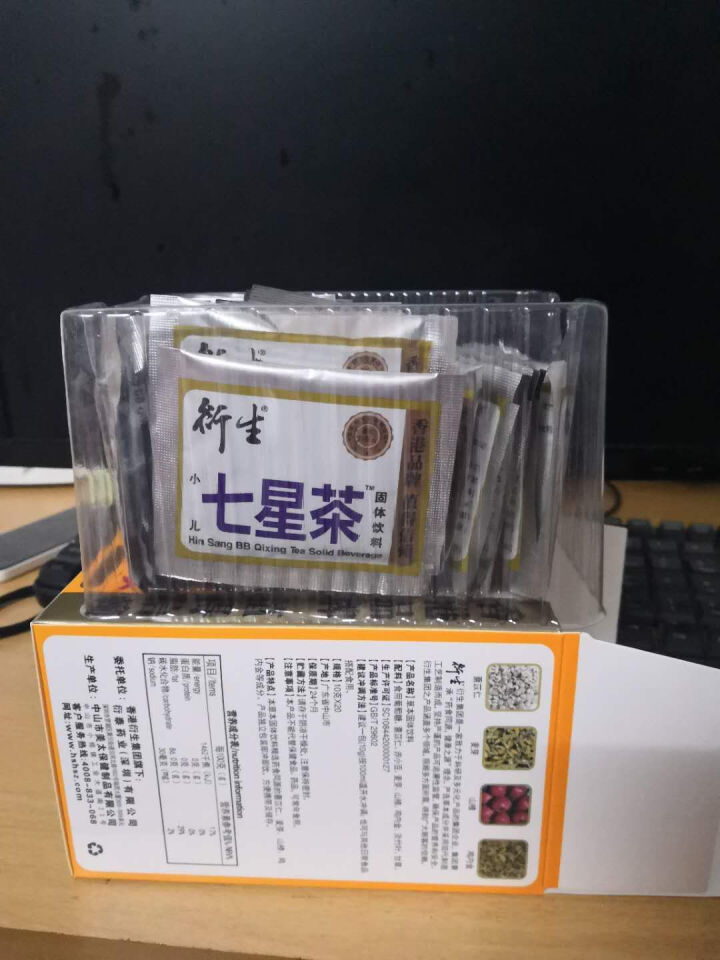 衍生小儿七星茶固体饮料 200g  药食同源 注重温和食补 不加蔗糖 香港品牌官方自营怎么样，好用吗，口碑，心得，评价，试用报告,第4张