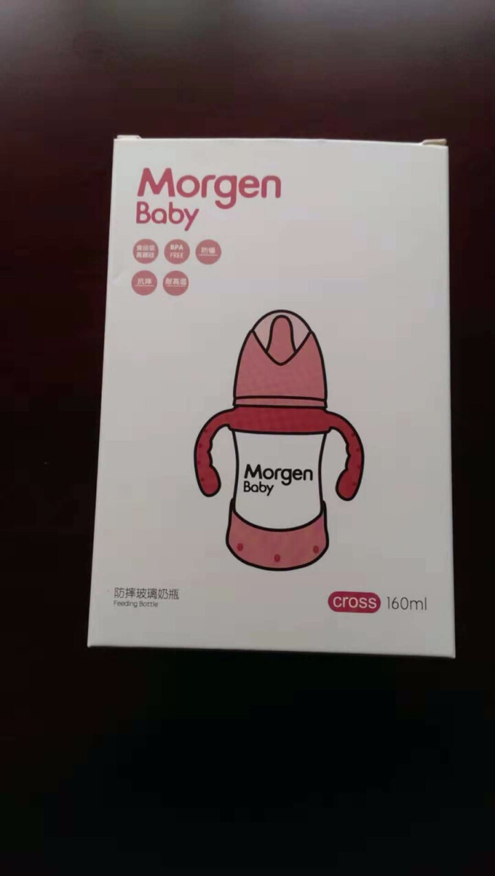 MorgenBaby新生儿玻璃奶瓶婴儿吸管 魔幻粉 160ml 【6个月+】怎么样，好用吗，口碑，心得，评价，试用报告,第2张