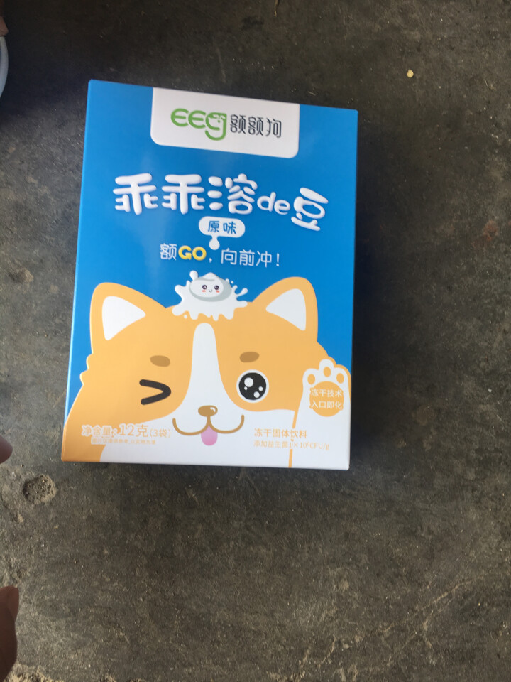 【额额狗品牌】宝宝零食益生菌溶豆酸奶入口即化溶豆豆儿童辅食 原味怎么样，好用吗，口碑，心得，评价，试用报告,第4张