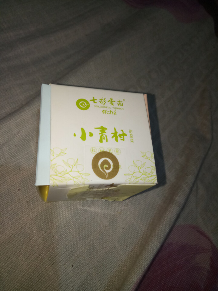 七彩云南茶叶普洱茶熟茶小青柑新会陈皮青柑普洱非生茶 粒柑见影系列 私享纸盒装10g怎么样，好用吗，口碑，心得，评价，试用报告,第2张