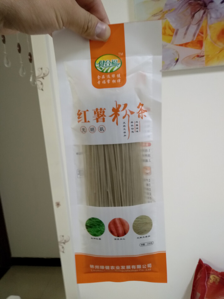 【林州馆】健合福太行高山红薯粉条200g  酸辣粉方便速食火锅炖粉条 粉丝宽粉条 红薯粉条100g怎么样，好用吗，口碑，心得，评价，试用报告,第4张