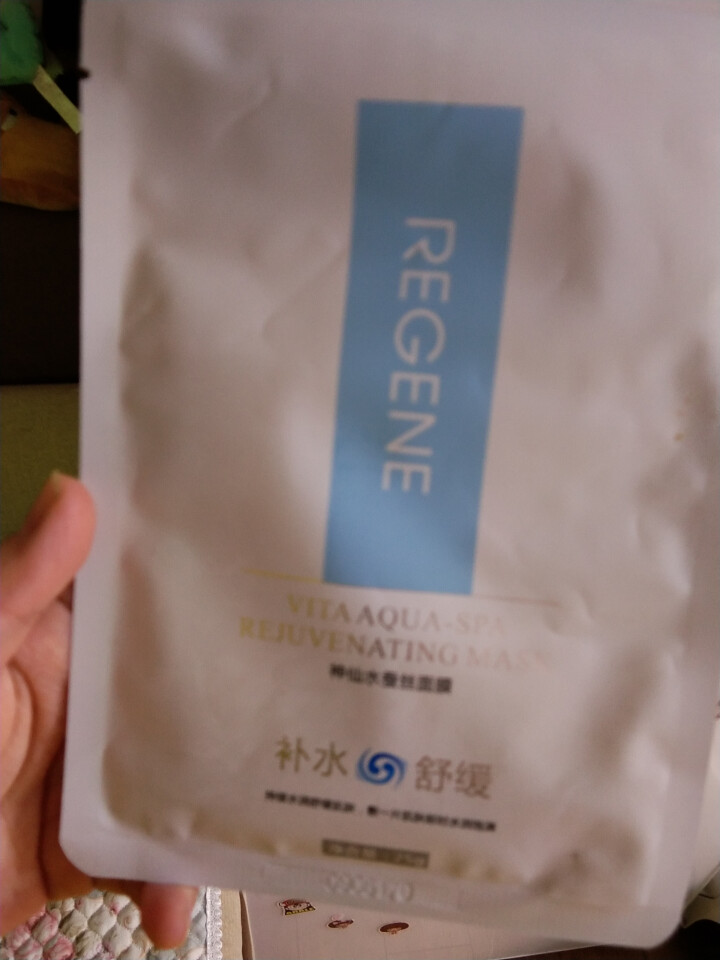 REGENE婴肌源蚕丝面膜补水保湿舒缓敏感肌男女可用 2片面膜怎么样，好用吗，口碑，心得，评价，试用报告,第2张