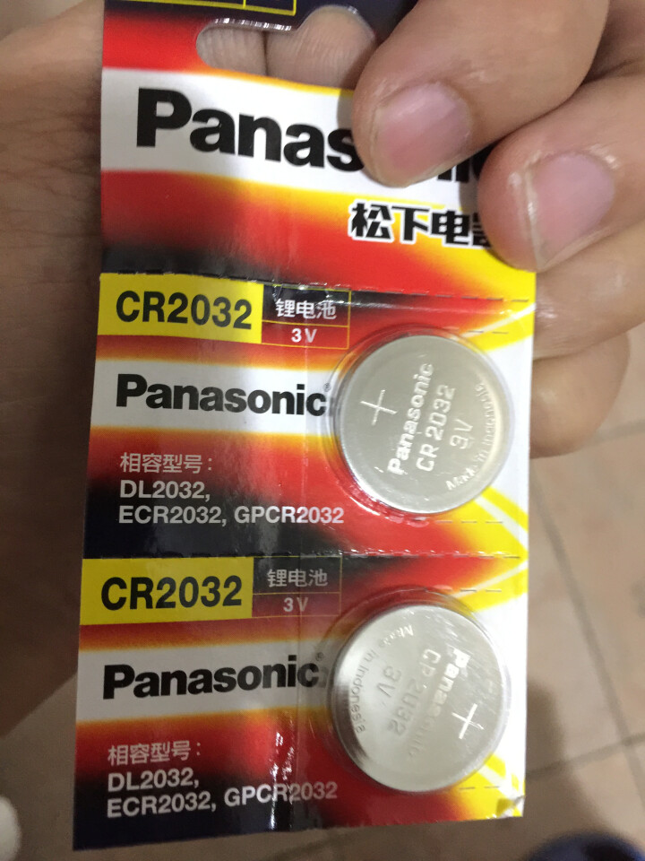 适用于奥迪大众泰荣威名爵菲亚特福特别克现代起亚长安哈弗等系列汽车遥控器钥匙纽扣电池cr2032 3V 荣威350360550750950W5RX5怎么样，好用吗,第4张