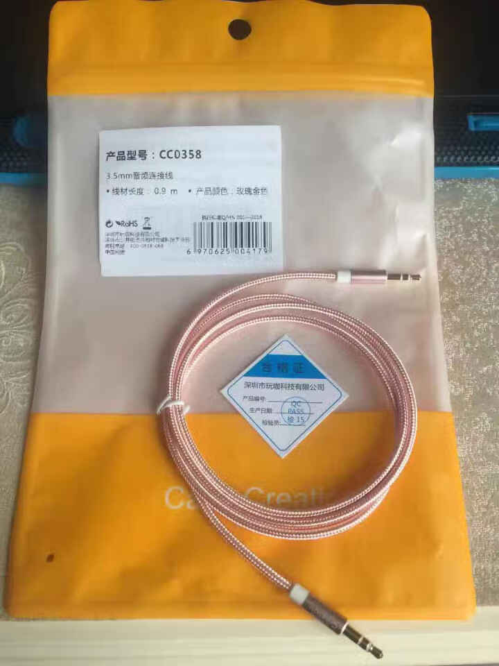 CABLE CREATION AUX音频线公对公车用 3.5mm立体声音频线耳机音频 电视 玫瑰金 0.9米怎么样，好用吗，口碑，心得，评价，试用报告,第3张