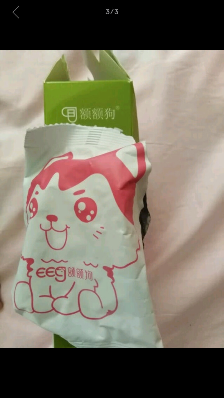 【额额狗】宝宝零食益生菌溶豆酸奶入口即化溶豆豆婴儿辅食 猕猴桃味怎么样，好用吗，口碑，心得，评价，试用报告,第2张