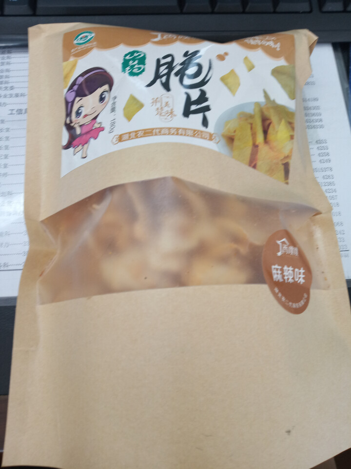 【武穴馆】广济山药脆片 开袋即食休闲美食180克 多种口味怎么样，好用吗，口碑，心得，评价，试用报告,第2张