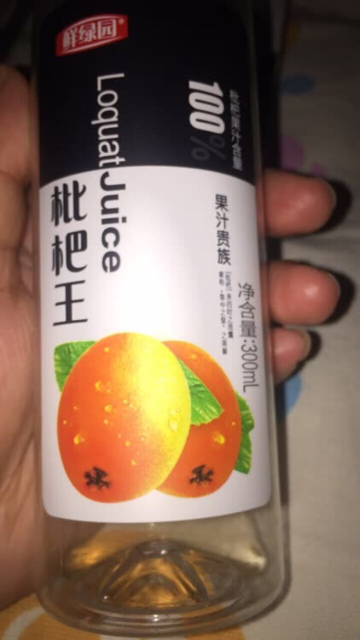 鲜绿园 枇杷汁100%枇杷王枇杷原浆果汁饮料大瓶饮料300ml 单瓶装试饮活动怎么样，好用吗，口碑，心得，评价，试用报告,第4张