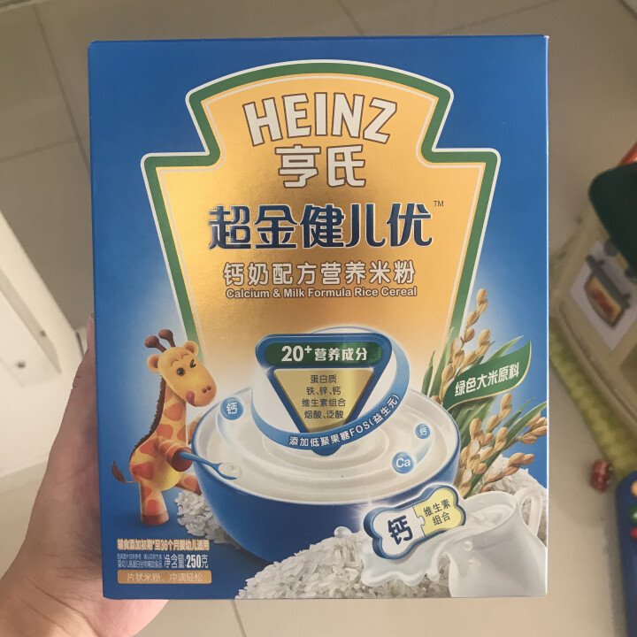 亨氏（HEINZ） 宝宝辅食 婴儿营养米粉 超金健儿优 辅食添加初期~ 钙奶配方250g怎么样，好用吗，口碑，心得，评价，试用报告,第2张