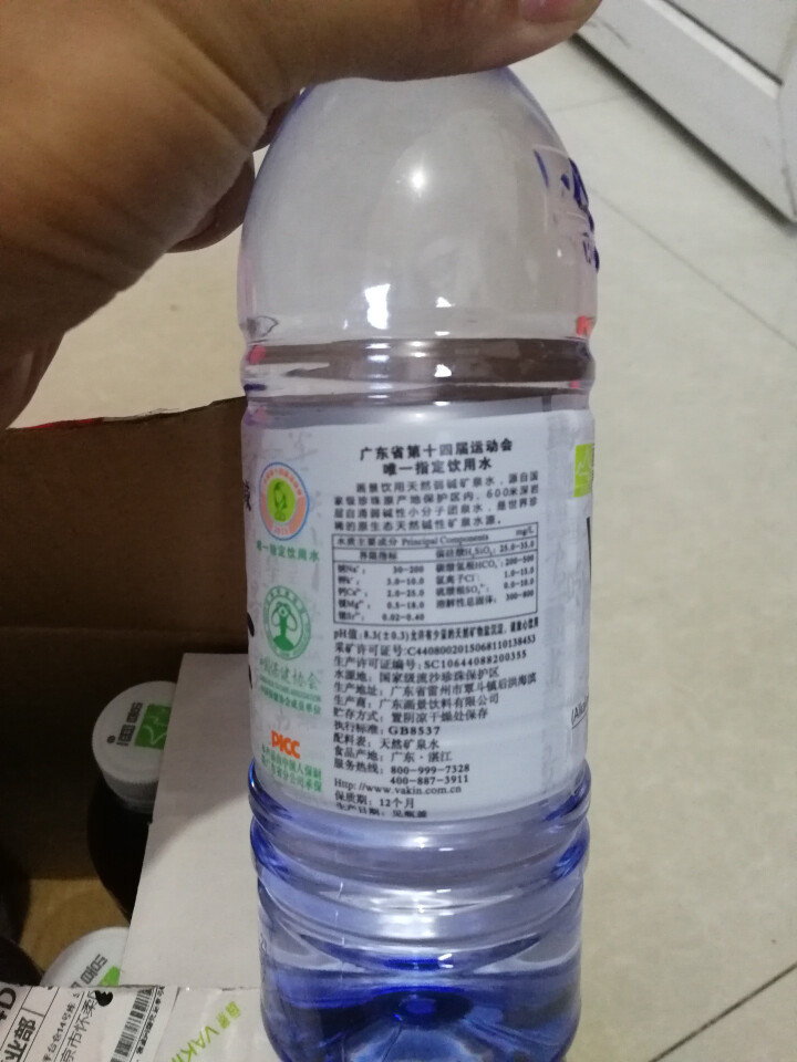 【湛江馆】画景矿泉水 弱碱性矿泉水 500ml 一箱  15瓶怎么样，好用吗，口碑，心得，评价，试用报告,第2张