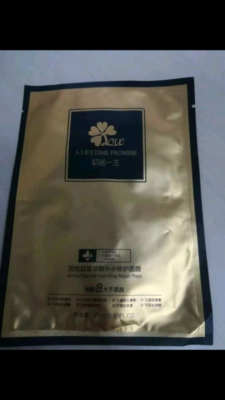 修正初诺一生小金瓶活性肽补水修复原液 活性肽玻尿酸补水修复面膜 一片试用面膜怎么样，好用吗，口碑，心得，评价，试用报告,第2张