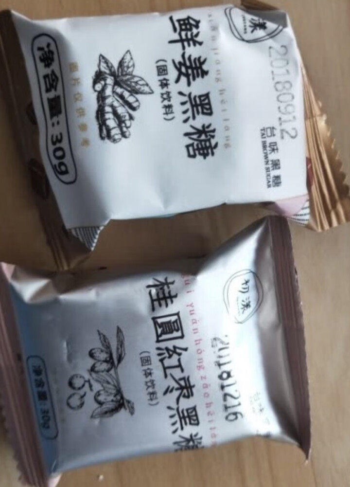 台湾风味黑糖姜茶初漾大姨妈茶月经经期例假驱寒姜母茶桂圆红枣红糖姜茶 0元试饮（1颗鲜姜+1颗桂圆红枣）怎么样，好用吗，口碑，心得，评价，试用报告,第3张