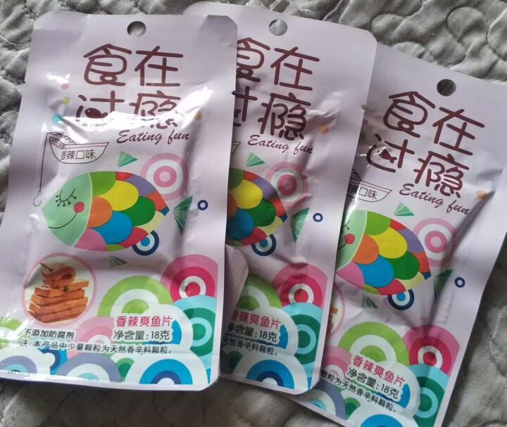 爱尚 食在过瘾 香卤鱼片休闲独立包装即食鱼片 香辣味爽鱼片3片怎么样，好用吗，口碑，心得，评价，试用报告,第2张