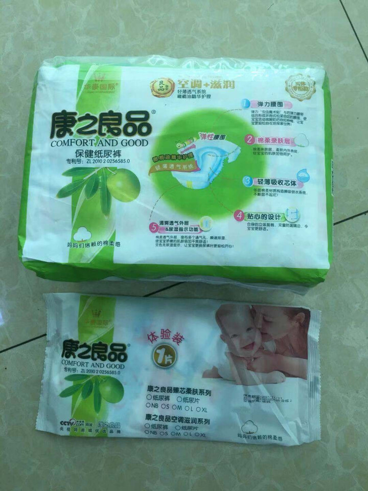 康之良品 【满额立减+赠品】 空调+滋润 轻薄 透气纸尿裤 婴儿干爽尿不湿 男女通用 NB码34片怎么样，好用吗，口碑，心得，评价，试用报告,第4张