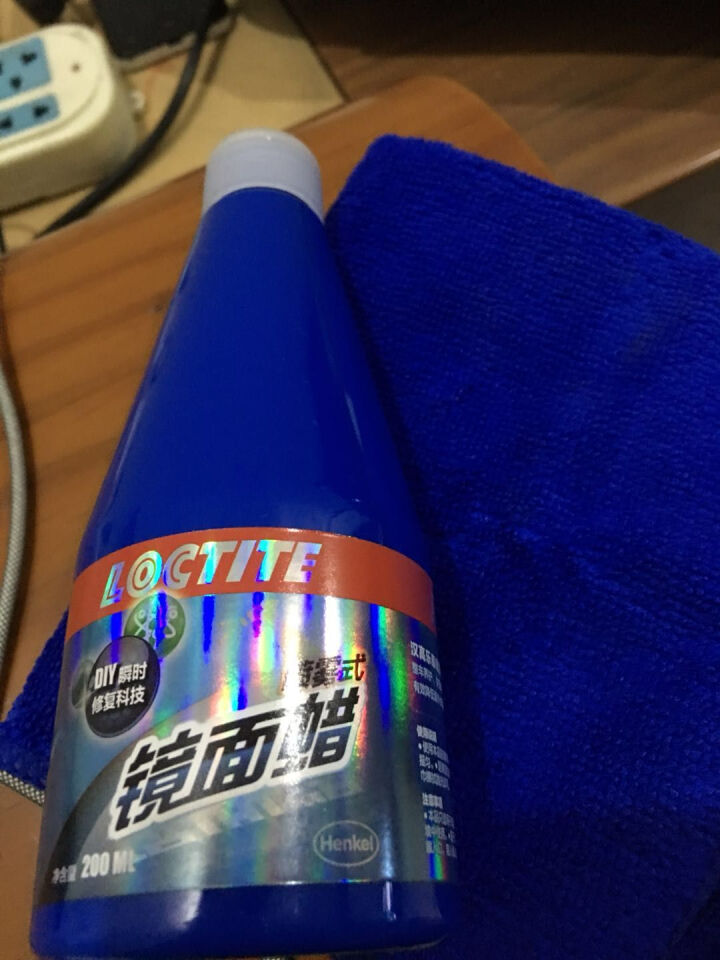 汉高（Henkel）车蜡 汽车蜡 镜面蜡 具有提升车漆光泽 驱水 减少划痕产生 抗氧化防腐蚀等功能 适用全车系 施工简单怎么样，好用吗，口碑，心得，评价，试用报,第3张