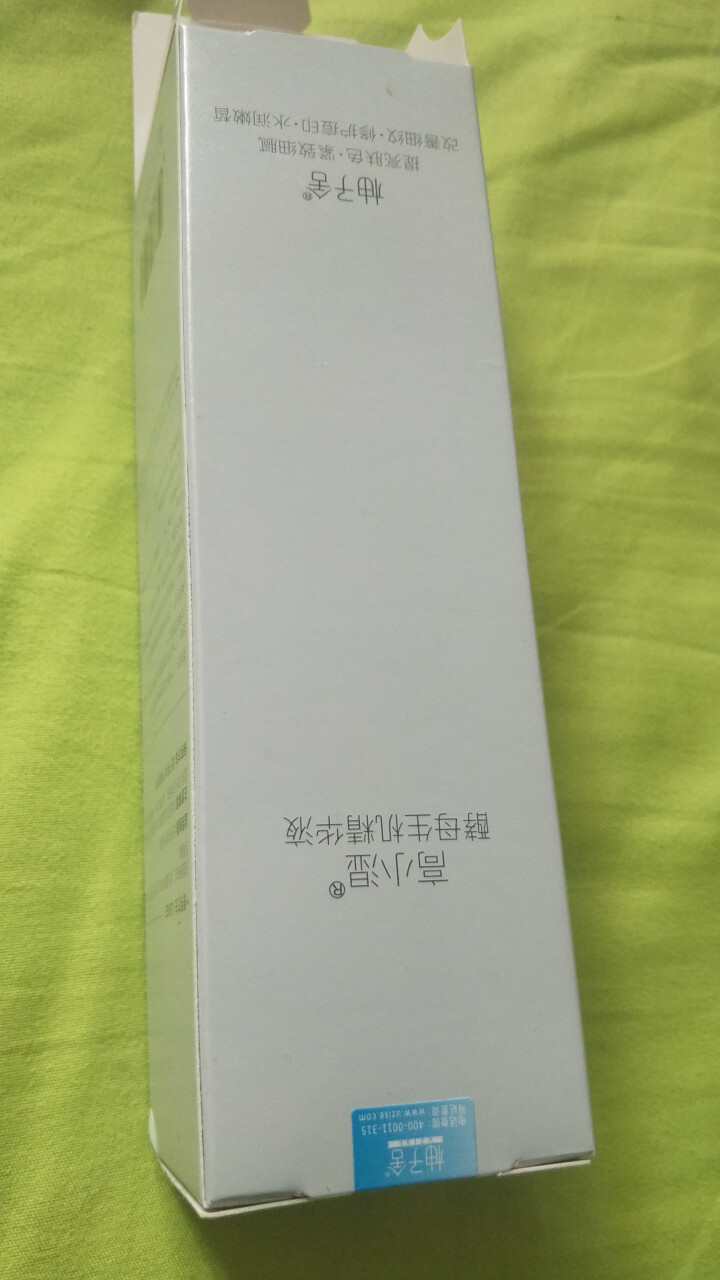 Godshe高小湿 酵母精华液50ml大白瓶自营(面部护肤 修护肌底 神仙补水精华露 保湿收缩毛孔) 50ml神仙水大白瓶精华怎么样，好用吗，口碑，心得，评价，,第2张