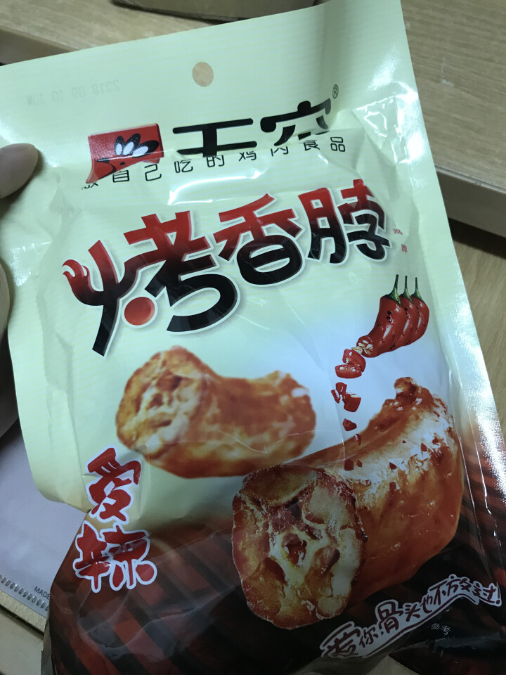 无穷 烤香脖56g+赠8g袋装 爱辣鸡脖鸡肉休闲零食品小吃零嘴 爱辣烤香脖怎么样，好用吗，口碑，心得，评价，试用报告,第2张