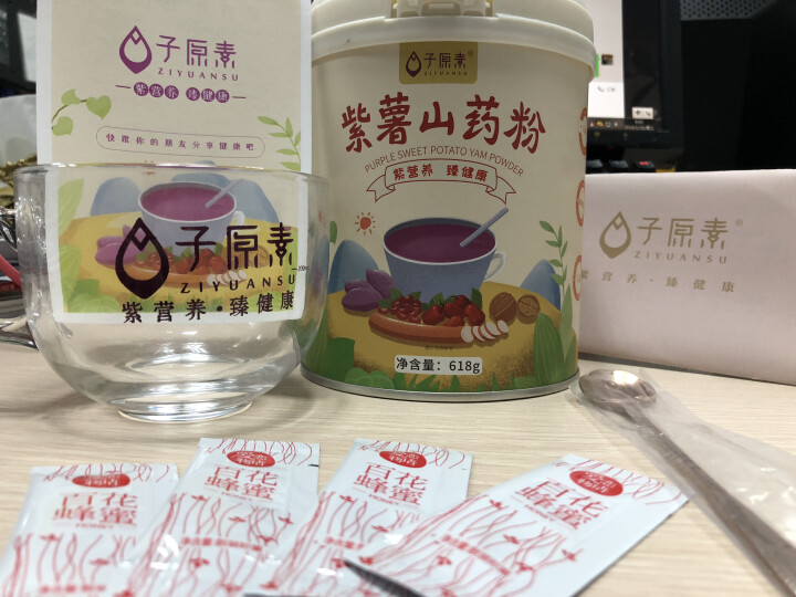 子原素紫薯山药粉代餐粉铁棍山药纯熟粉即食冲饮618克铁罐装怎么样，好用吗，口碑，心得，评价，试用报告,第2张