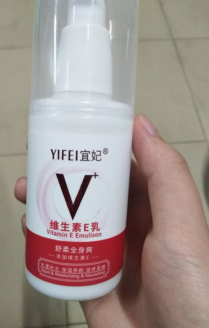 宜妃 维生素e乳液100ml/瓶（按压式）男女保湿滋润乳液 润肤乳 护手 全身可用 1瓶怎么样，好用吗，口碑，心得，评价，试用报告,第2张