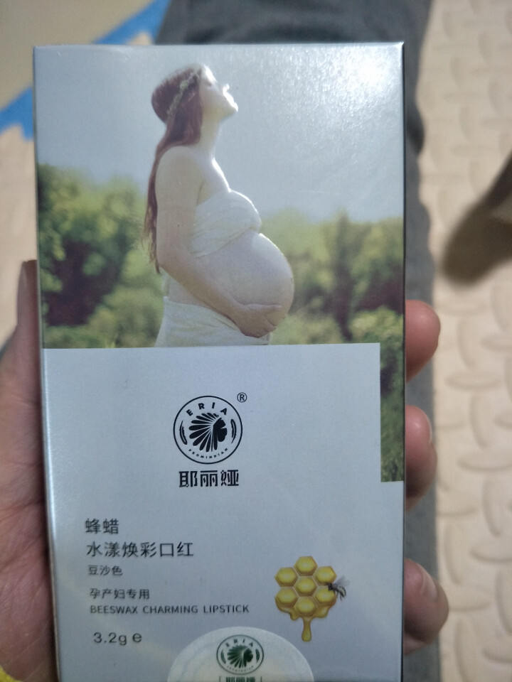 耶丽娅 孕妇口红 孕妇专用 怀孕期 孕期哺乳期能用的可用唇膏 纯保湿 不易掉色 植物天然唇釉唇蜜正品 豆沙色怎么样，好用吗，口碑，心得，评价，试用报告,第2张