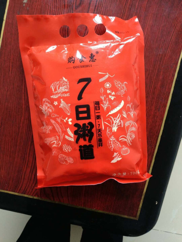 购食惠 7日粥道 五谷杂粮 粥米 7种700g（粥米 粗粮 组合 杂粮 八宝粥原料）怎么样，好用吗，口碑，心得，评价，试用报告,第2张