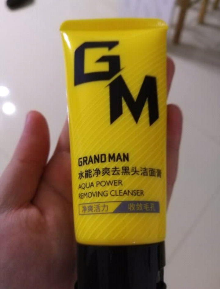 澳洲GM男士洗面奶洁面乳护肤水能净爽去黑头洁面膏 150g怎么样，好用吗，口碑，心得，评价，试用报告,第4张