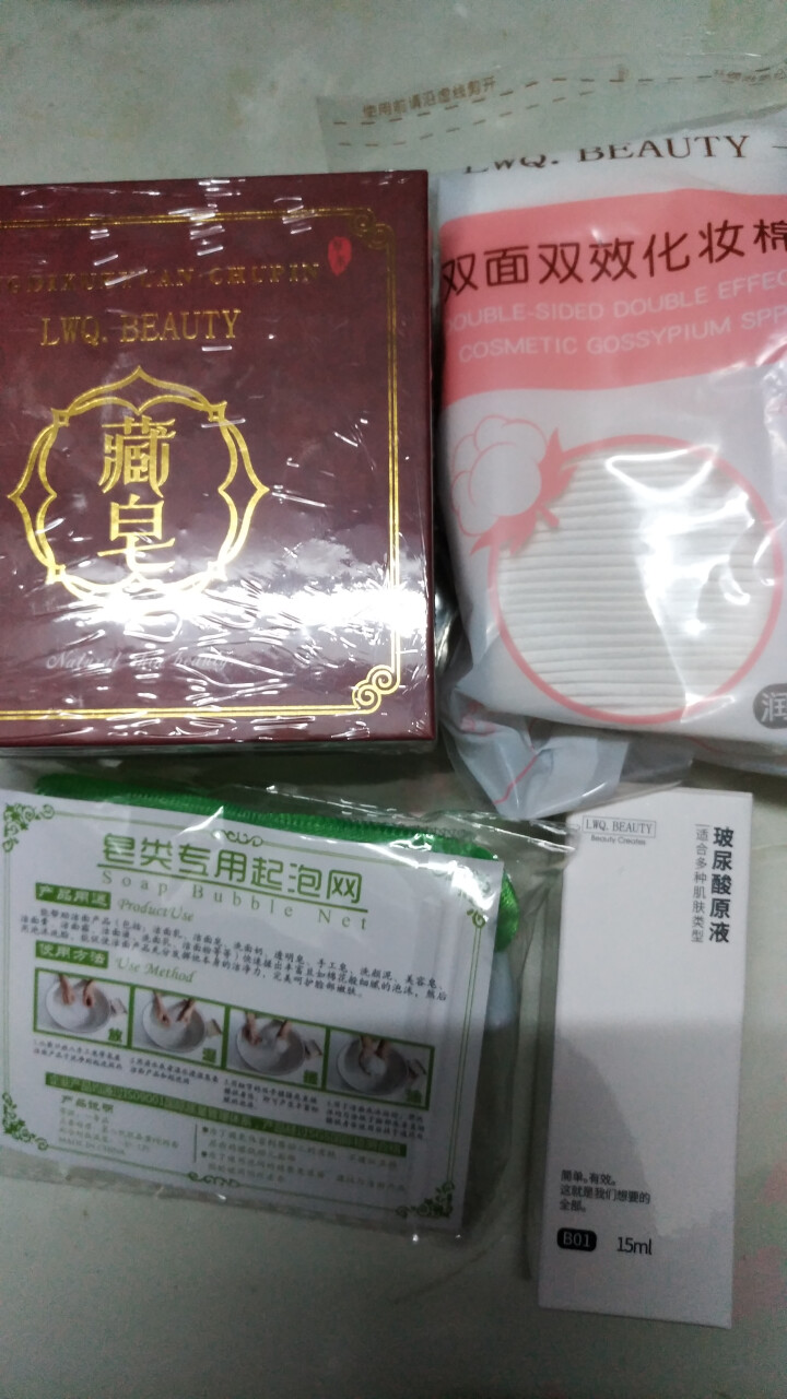 正品藏皂除螨控油去黑头喜国皂粉刺祛痘去痘精油古法秘方秘法手工香皂洁面洗面奶男士女网红官方旗舰店 100g/块怎么样，好用吗，口碑，心得，评价，试用报告,第3张