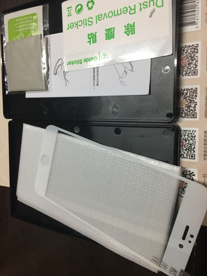 【蓝宝石镀晶】苹果8/7/6s玻璃膜 iPhone8/7/6/6s Plus钢化膜 全屏复盖手机贴膜 iPhone6/6splus,第4张