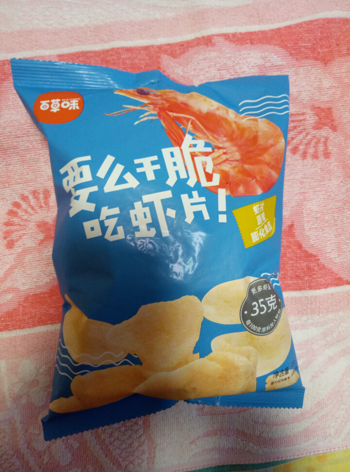 百草味 鲜虾片45g  童年辣味零食炸虾片怀旧零食办公室休闲小吃 虾片原味45g怎么样，好用吗，口碑，心得，评价，试用报告,第2张