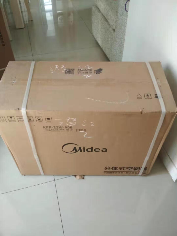 美的（Midea）空调挂机 2匹 小1匹/1.5匹/壁挂式冷暖省电星 小1匹KFR,第2张