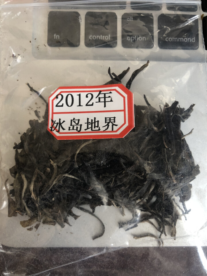 云茗木 2盒180元 云南普洱茶生茶散茶 2012年冰岛地界古树老生茶 生茶中低端怎么样，好用吗，口碑，心得，评价，试用报告,第2张