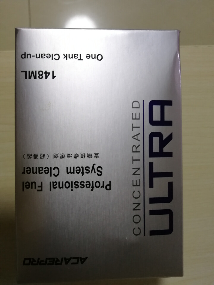 壹钻 汽油添加剂 燃油系统添加剂除积碳清洁剂油路喷油嘴清洗剂148毫升怎么样，好用吗，口碑，心得，评价，试用报告,第2张