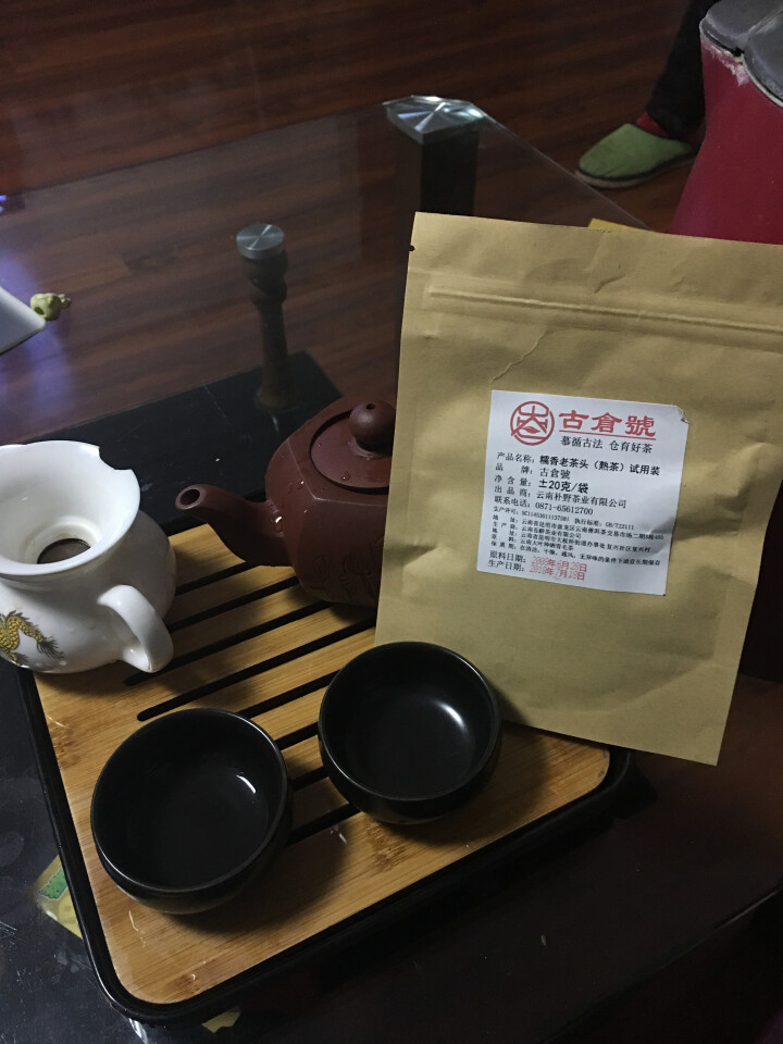 试用 糯香老茶头 20g 赠品不发货 试用装20g怎么样，好用吗，口碑，心得，评价，试用报告,第2张